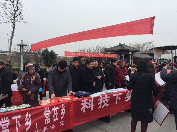 三下乡2