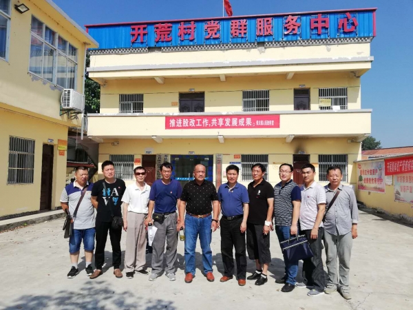 开荒村走访慰问贫困户
