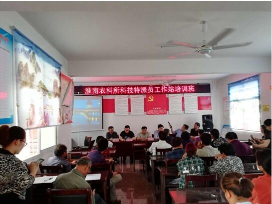 孔店培训班图片