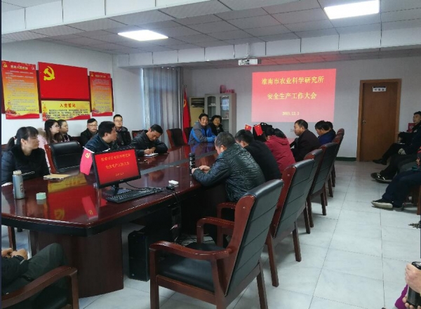 QQ截图20191203151909