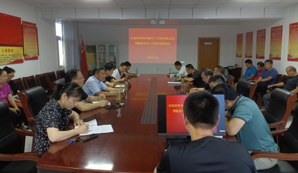 截图录屏_选择区域_20210621163801