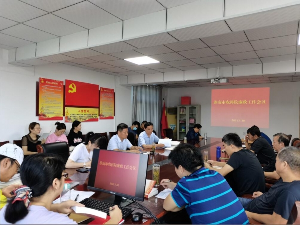 QQ截图20210804171618