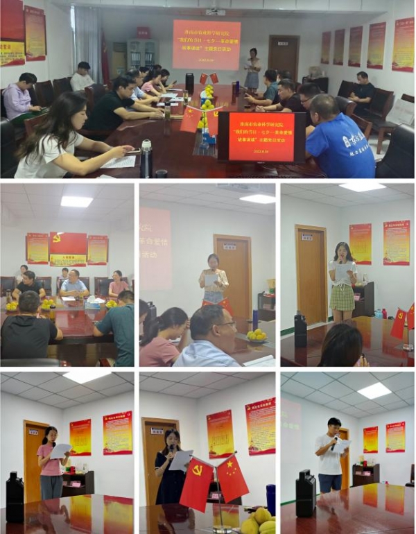 截图录屏_选择区域_20220804155738