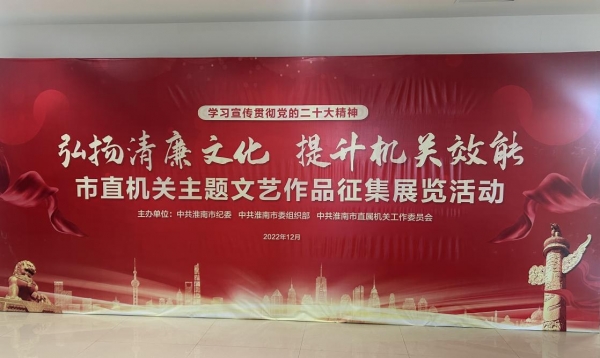 截图录屏_选择区域_20221218111449