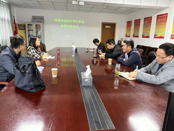 微信图片_20230414110518