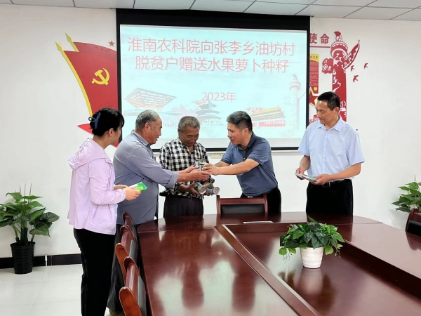 微信图片_20230904150036