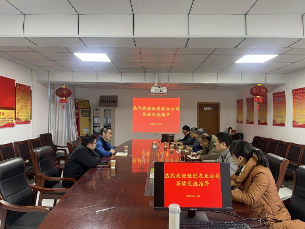 微信图片_20250210171228
