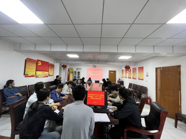 市农科院学习关于对淮南市潘集区“10.19”较大火灾事故问责的决定