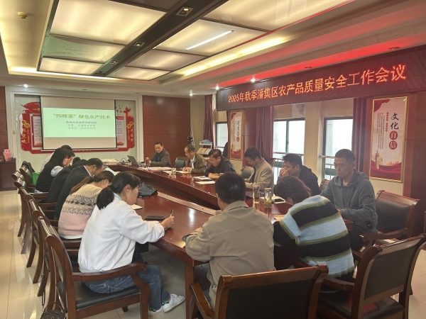 淮南市农科院织密科技服务网-“四棵菜”绿色生产技术培训与水稻秋收秋种同步推进1