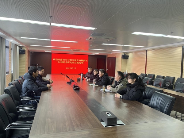 淮南市农科院院长张身嗣一行赴太和县安徽省农科院皖北研究院考察学习组培育苗中心建设